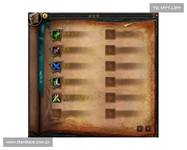 魔兽世界盗贼：提升武器等级的秘密方法